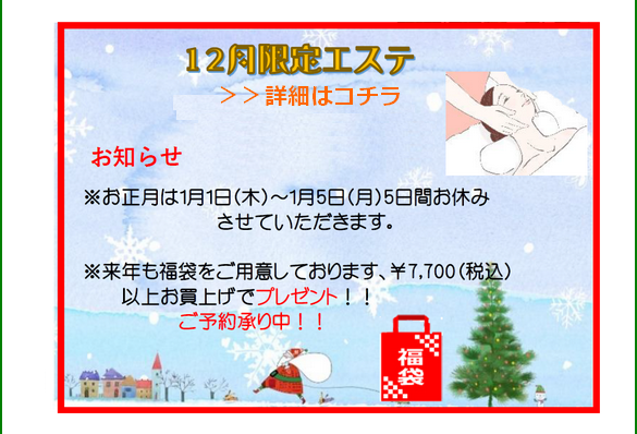 12������G�X�e