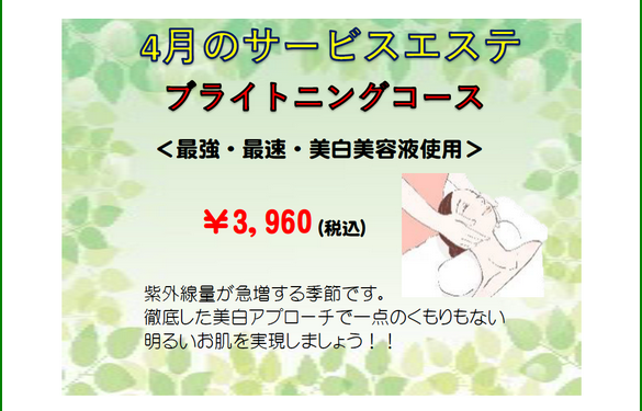 4������G�X�e