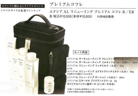 �v���~�A���R�t��