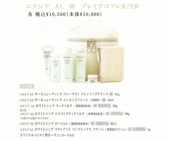 �G�N�V�A�v���~�A���R�t��R/ER