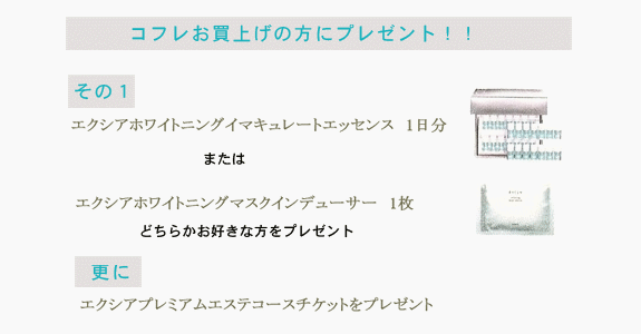 �R�t�������グ�v���[���g