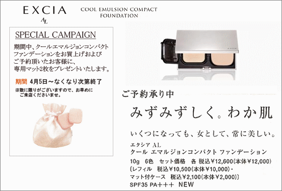 �N�[���G�}���W�����R���p�N�g �t�@���f�[�V����