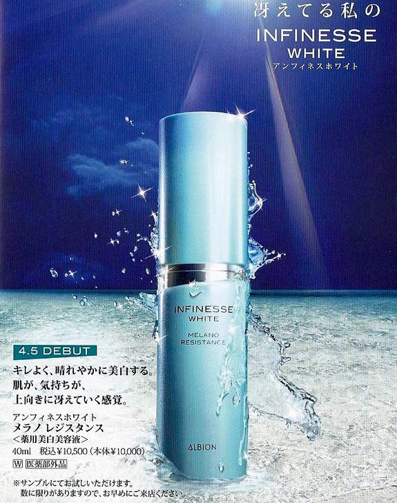 �A���t�B�l�X�z���C�g�@�����m���W�X�^���X