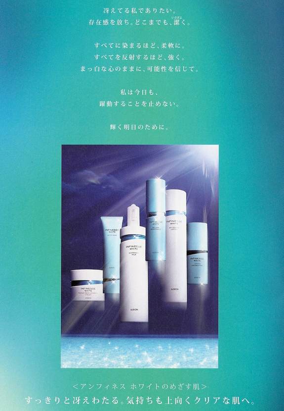 �A���t�B�l�X�z���C�g�@��������Ⴆ�n��B�C������������N���A�Ȕ���