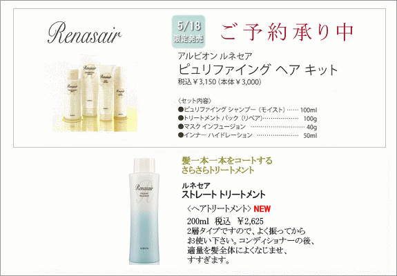 ���l�Z�A�@�s�����t�@�C���O�w�A�L�b�g